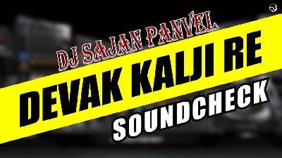 DEVAK KALJI RE (SOUNDCHECK) DJ SAJAN PANVEL